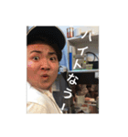 俺が善家だ。（個別スタンプ：14）
