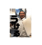 俺が善家だ。（個別スタンプ：17）