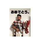 俺が善家だ。（個別スタンプ：18）