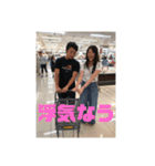 俺が善家だ。（個別スタンプ：21）