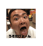 俺が善家だ。（個別スタンプ：25）
