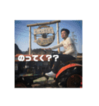 俺が善家だ。（個別スタンプ：27）