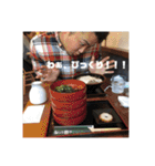 俺が善家だ。（個別スタンプ：32）