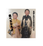 俺が善家だ。（個別スタンプ：33）