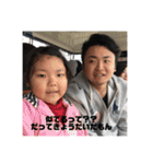 俺が善家だ。（個別スタンプ：34）