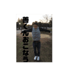 俺が善家だ。（個別スタンプ：39）