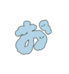 いぬみたいなもの 冬Ver.（個別スタンプ：38）