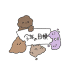 いぬみたいなもの 冬Ver.（個別スタンプ：40）