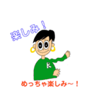 RとSのスタンプ（個別スタンプ：13）
