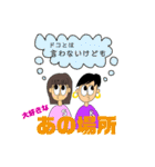 RとSのスタンプ（個別スタンプ：25）