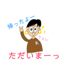 RとSのスタンプ（個別スタンプ：26）