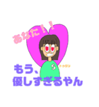 RとSのスタンプ（個別スタンプ：29）