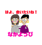 RとSのスタンプ（個別スタンプ：30）