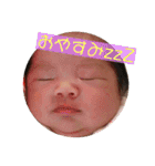 ひまたりあん【1】（個別スタンプ：8）