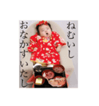 ひまたりあん【1】（個別スタンプ：13）