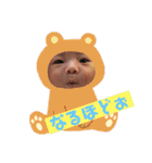 ひまたりあん【1】（個別スタンプ：22）