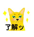 ロシにゃん 顔アップ2（個別スタンプ：8）