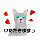 ロシにゃん 顔アップ2（個別スタンプ：11）