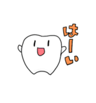 奥歯のはっち（個別スタンプ：8）