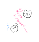 奥歯のはっち（個別スタンプ：19）