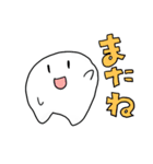 奥歯のはっち（個別スタンプ：20）