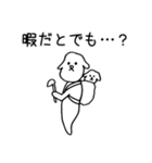 ワンオペ育児に疲れたら使うスタンプ（個別スタンプ：9）
