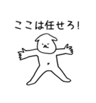 ワンオペ育児に疲れたら使うスタンプ（個別スタンプ：14）