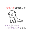 ワンオペ育児に疲れたら使うスタンプ（個別スタンプ：37）