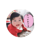 あーちゃん＆ぽんすけ（個別スタンプ：1）