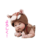 あーちゃん＆ぽんすけ（個別スタンプ：8）
