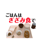 人の事を言えない人が何かを言いたそうだ（個別スタンプ：2）