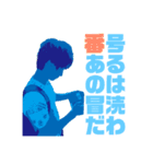 人の事を言えない人が何かを言いたそうだ（個別スタンプ：15）