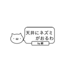 もにもに 殿様になる（個別スタンプ：7）