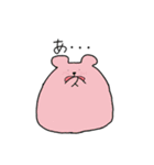 おもちもちくま（個別スタンプ：1）