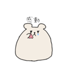 おもちもちくま（個別スタンプ：14）