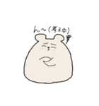 おもちもちくま（個別スタンプ：20）