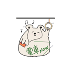 おもちもちくま（個別スタンプ：22）