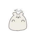 おもちもちくま（個別スタンプ：34）