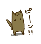 ゆうすけんスタンプ（個別スタンプ：14）