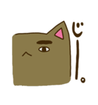 ゆうすけんスタンプ（個別スタンプ：17）