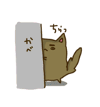 ゆうすけんスタンプ（個別スタンプ：18）