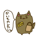 ゆうすけんスタンプ（個別スタンプ：20）