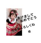 姫ちゃん第1弾（個別スタンプ：1）