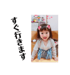 姫ちゃん第1弾（個別スタンプ：3）