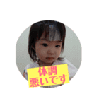姫ちゃん第1弾（個別スタンプ：5）