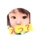 姫ちゃん第1弾（個別スタンプ：8）