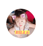 姫ちゃん第1弾（個別スタンプ：16）