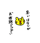 私の黄色熊（個別スタンプ：11）