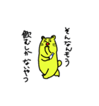 私の黄色熊（個別スタンプ：15）