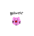 私の黄色熊（個別スタンプ：18）